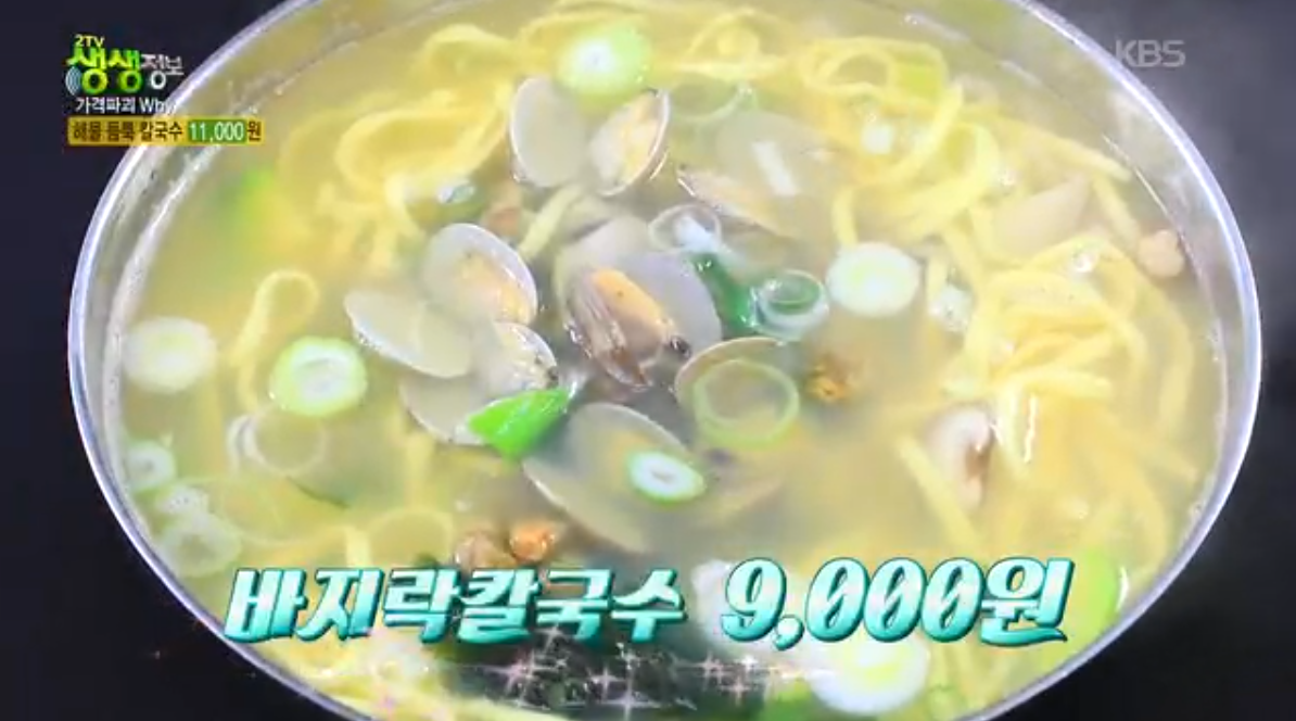 생생정보 가격파괴why 닭한마리칼국수 전주 장모님대가칼국수
