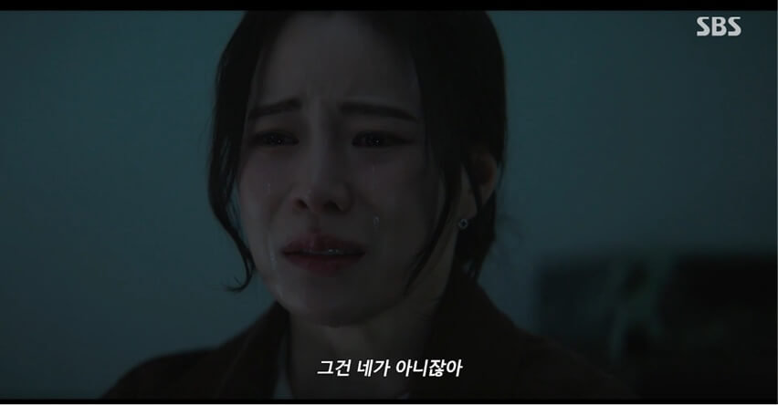 SBS 멋진 신세계 공식 홈페이지 자료 70