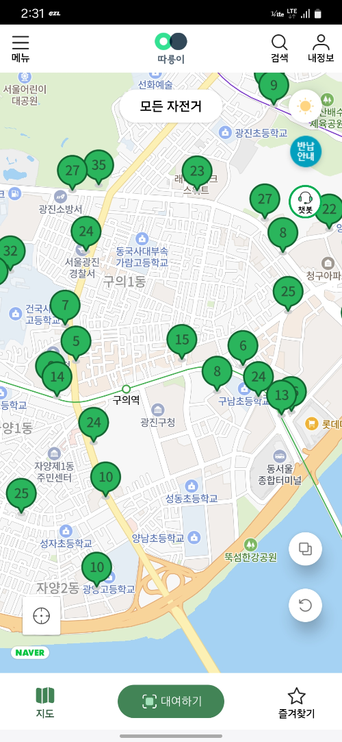 따릉이 앱 초기화면에 표시되는 자전거 대여소 지도 – Seoul Dda-Reungi App Home Map with Rental Locations