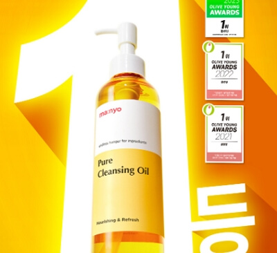 마녀공장 네고왕 세일 BEST 4