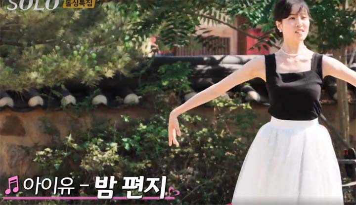 나는솔로 돌싱특집 10기 현숙