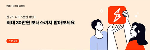 애플워치-싸게-사는-페이지