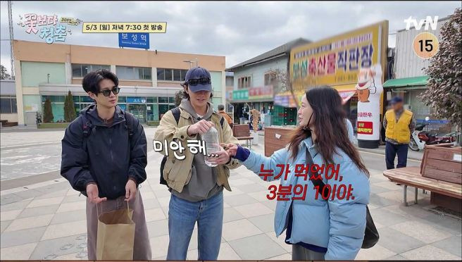꽃보다 청춘 리미티드 에디션 정보 출연진 몇부작 시청률 최우식 속옷 논란까지 완벽 정리