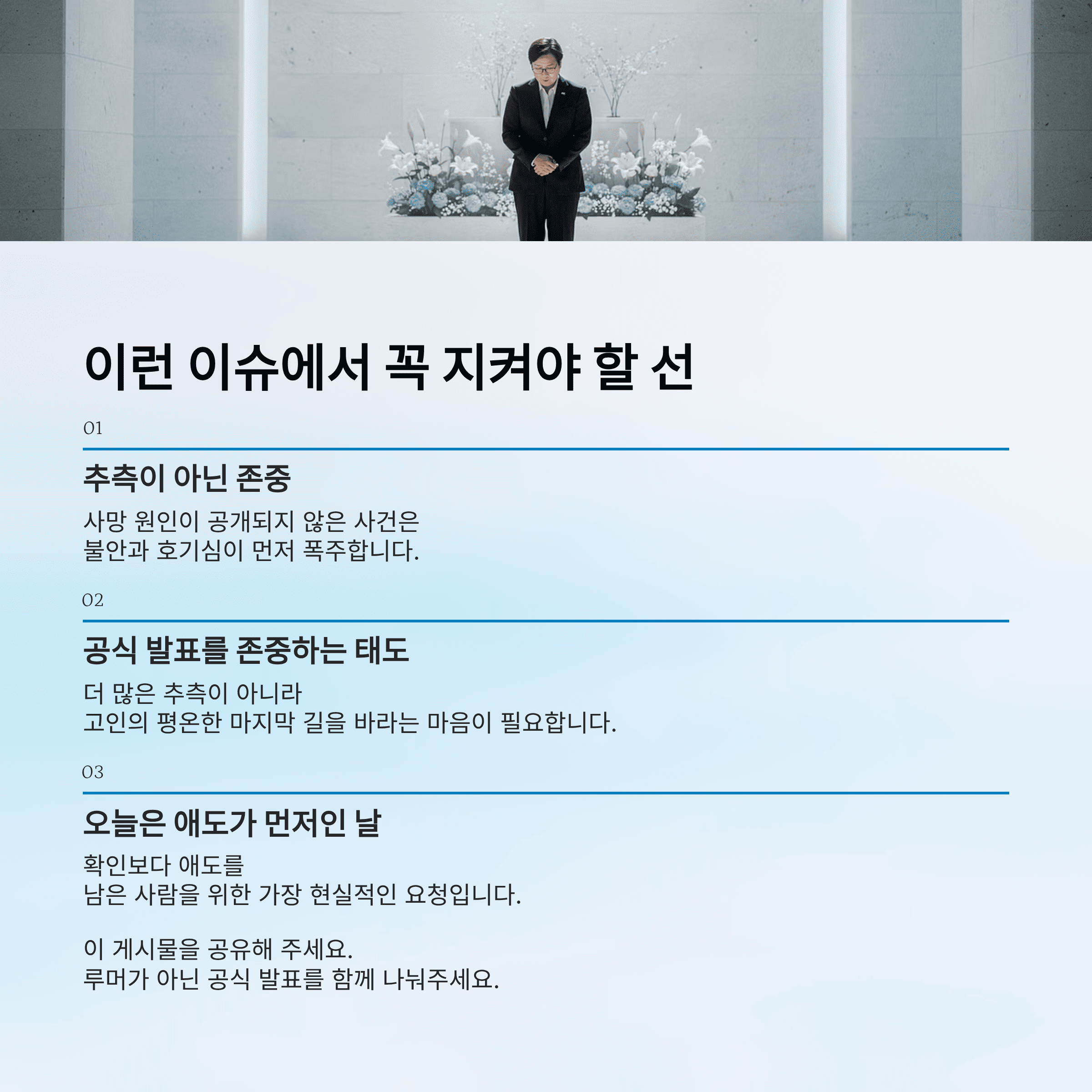 어쿠스틱 콜라보 보컬 모수진 사망