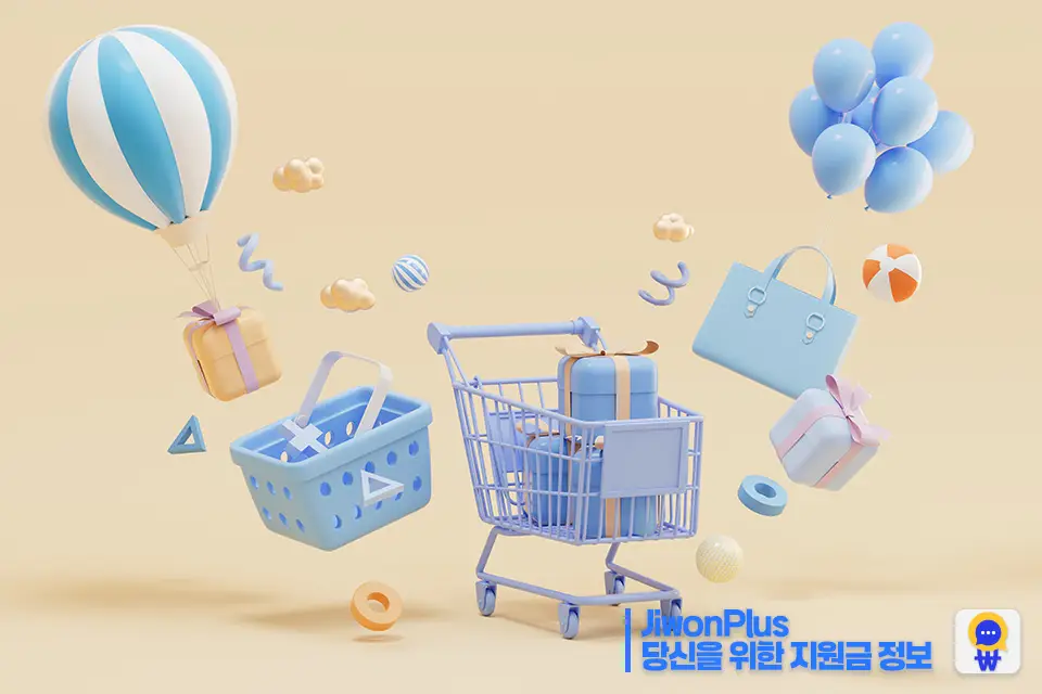 상생페이백 신청방법