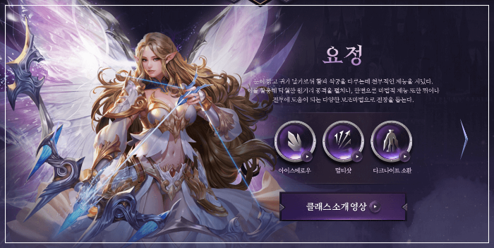 뮤 모나크 사전예약 이벤트 모바일게임