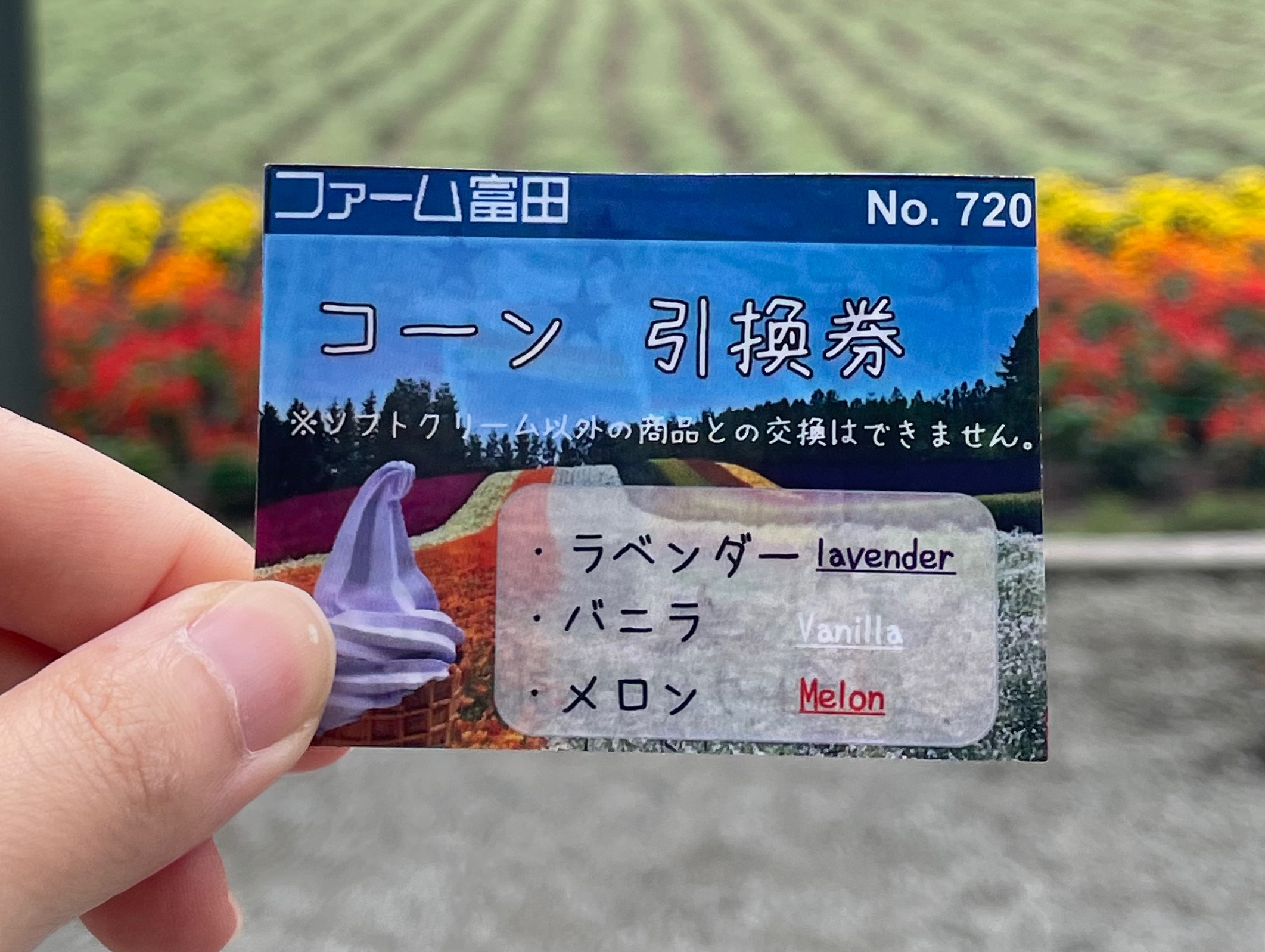 tomita7