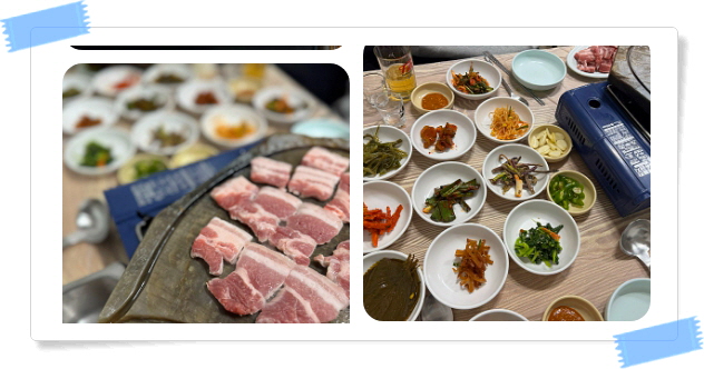전현무계획2 충주 옥돌삼겹살 청국장찌개 후기