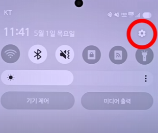 보안 위험 자동 차단 설정법