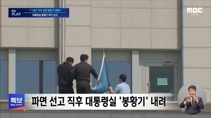 MBC 뉴스