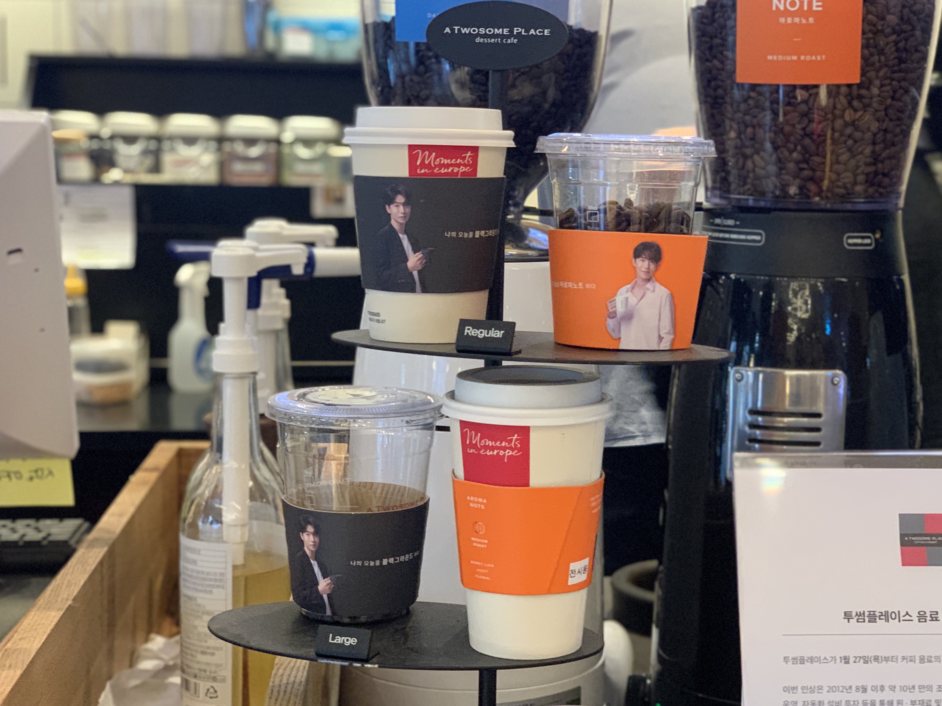 투썸플레이스 사이즈 정보