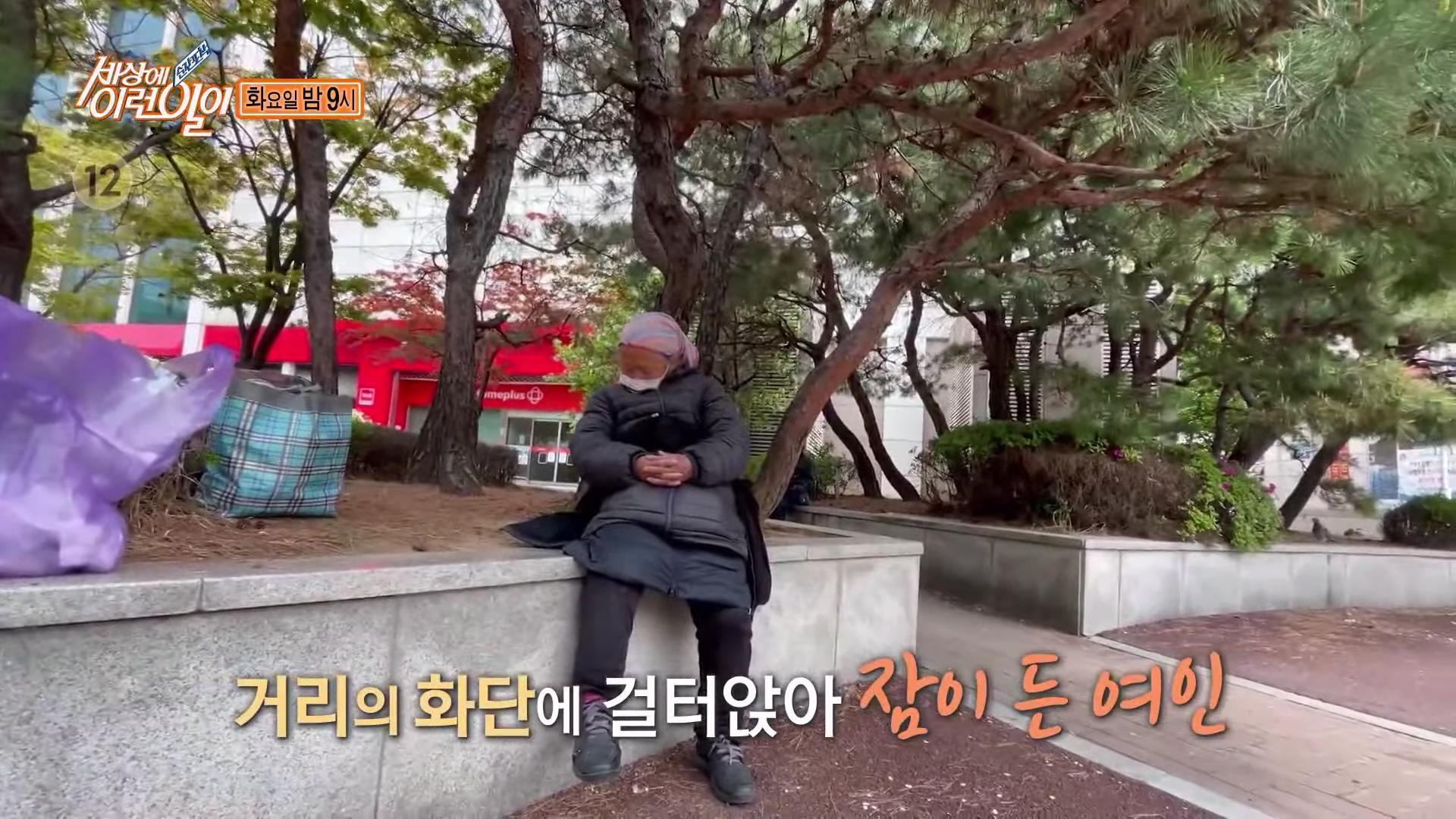 순간포착 세상에 이런일이 천안 인간 풍차, 길 위를 떠도는 긴 머리 여인, 남양주 등에 올라타개, 만 4세 풍물놀이 풍물 소년 오늘방송 다시보기