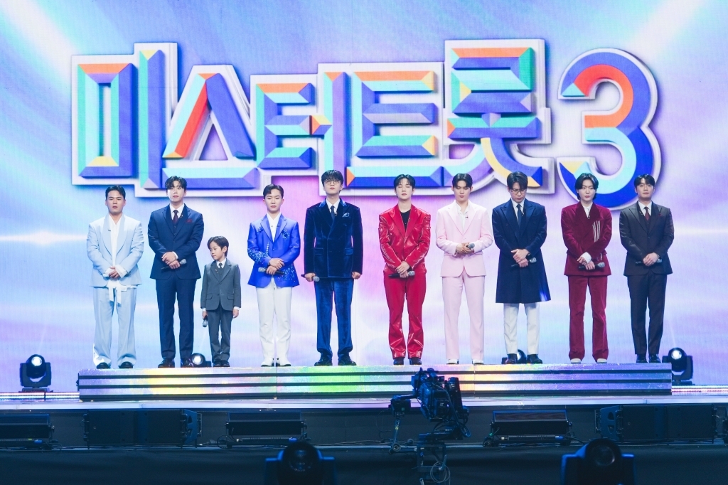 미스터트롯3 전국투어 콘서트