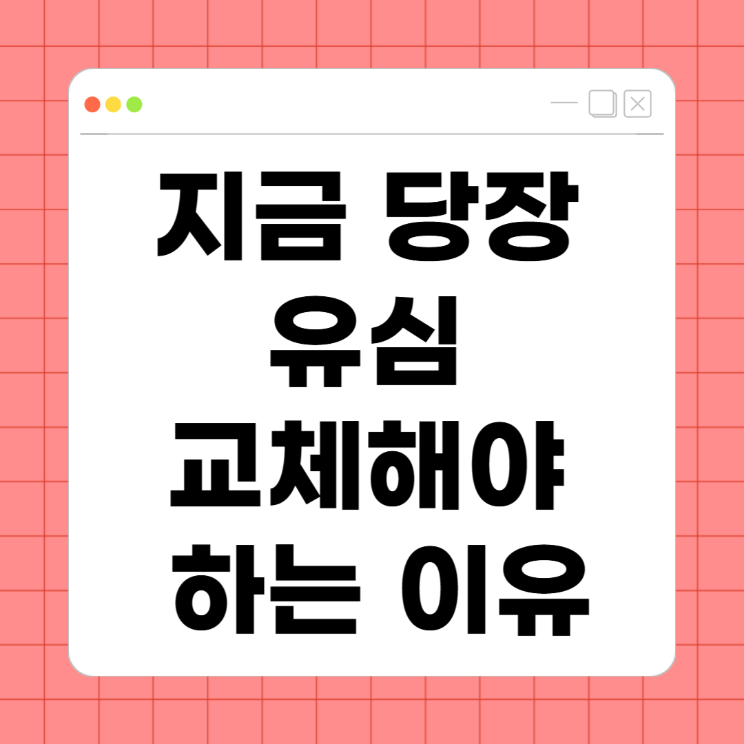 SKT 해킹 사태, 지금 당장 유심 교체해야 하는 이유
