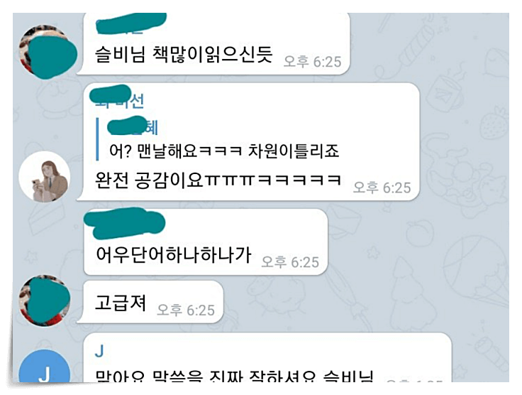 이슬비-주식고수-아줌마-인스타-주소-ssssi01-폰지사기-포토샵사기꾼