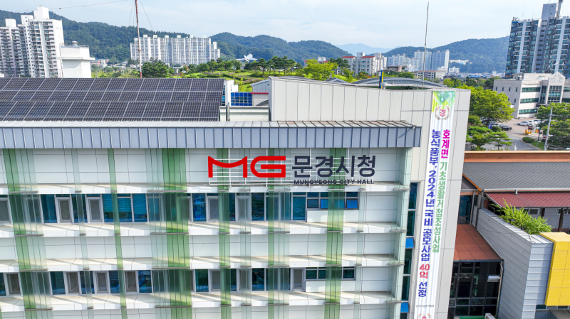 문경시 재산세 면제: 전국 최초 2자녀 가구 주택 재산세 100% 감면 조건 및 대상 정리