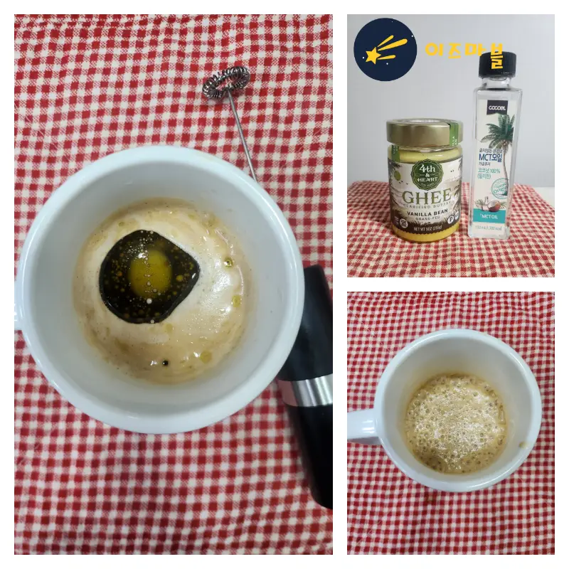 방탄커피