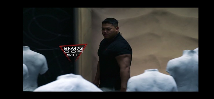 방성혁