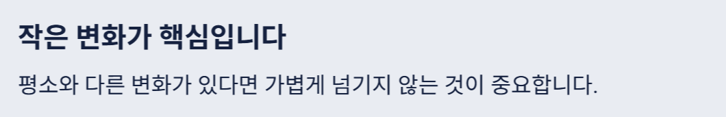 갑상선암 초기증상