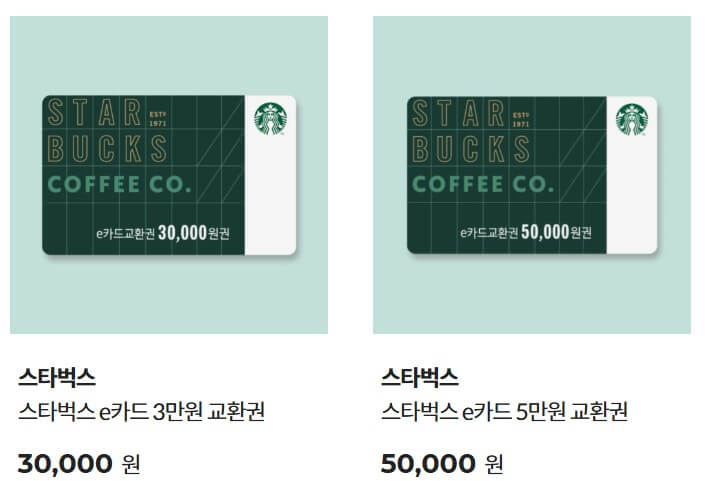 2025 트렌디한 발렌타인데이 선물 추천(가격대별&amp;#44; 브랜드별)