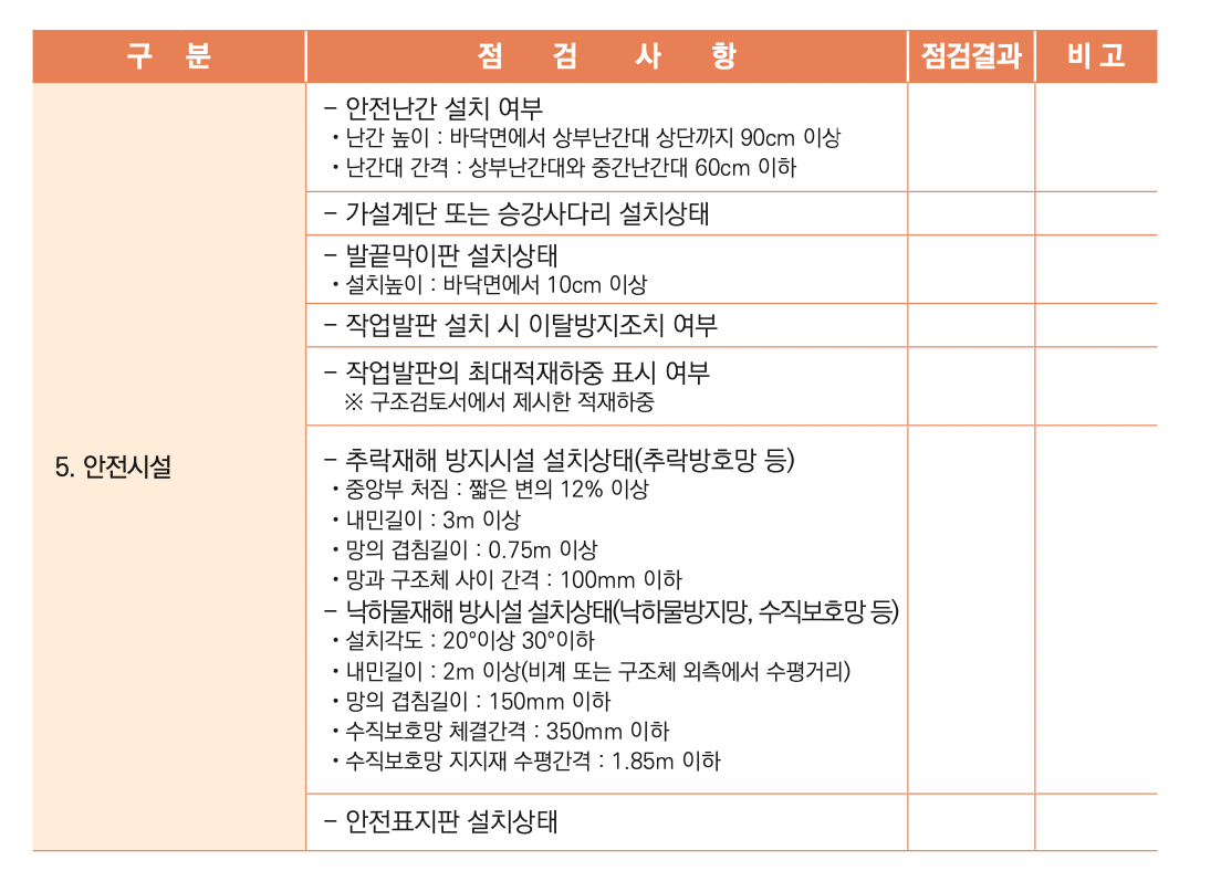 etc-image-5