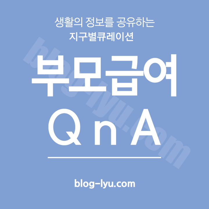 블로그 내용의 썸네일