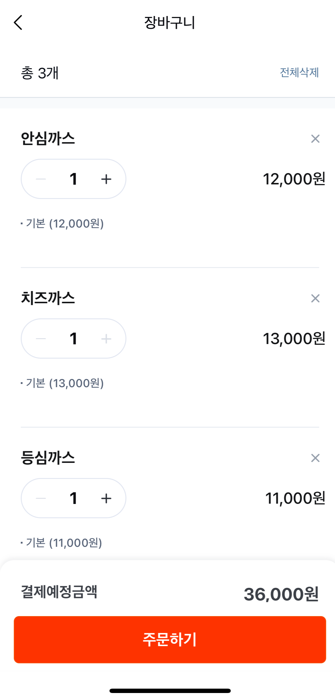 연돈 예약 성공하는 방법 후기