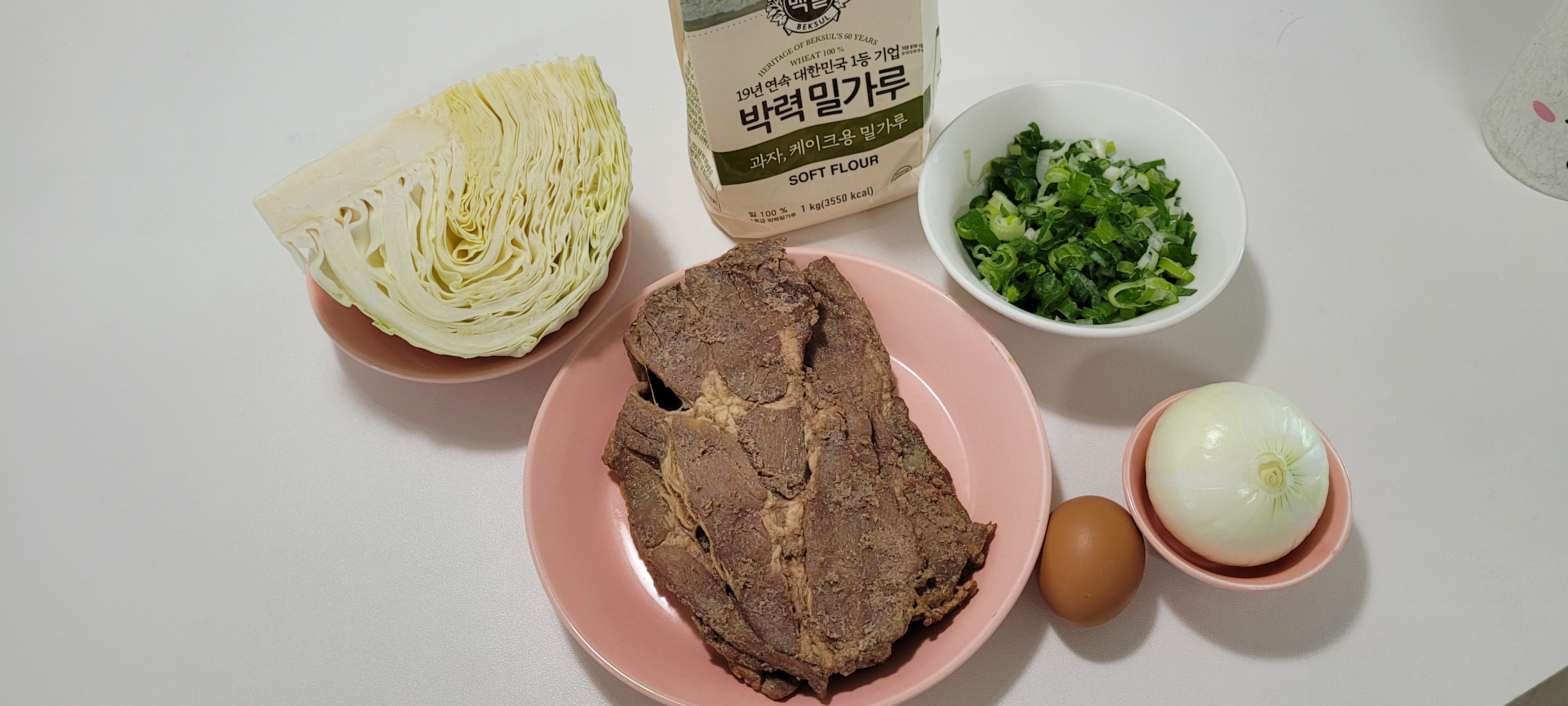 재료