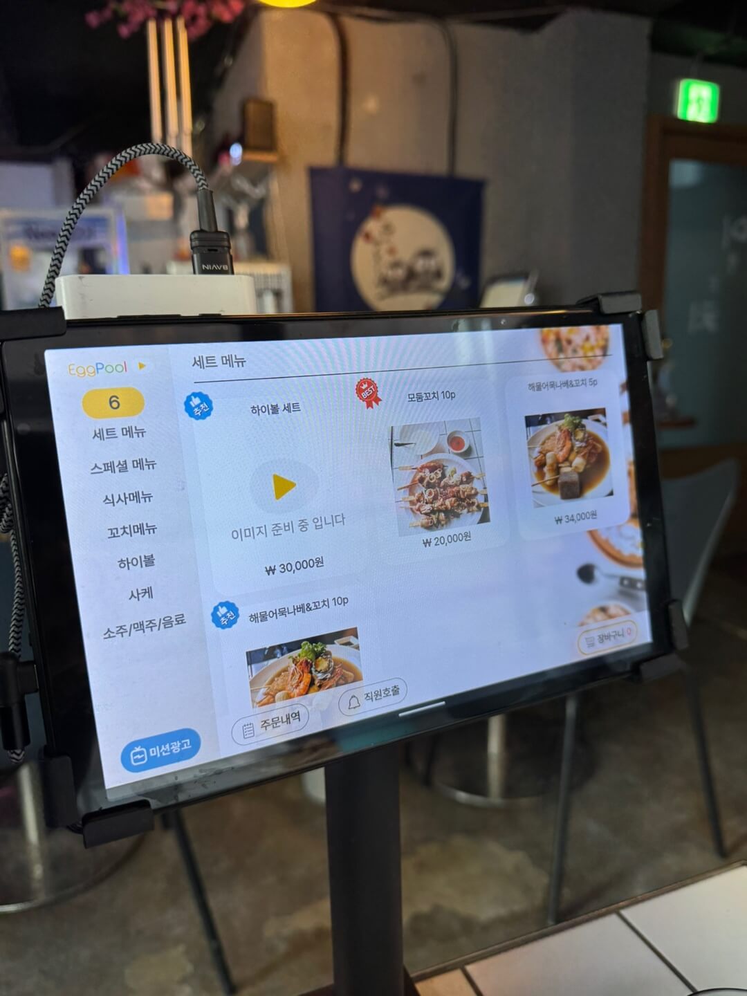 등촌역 술집_이층 꼬치_내부2