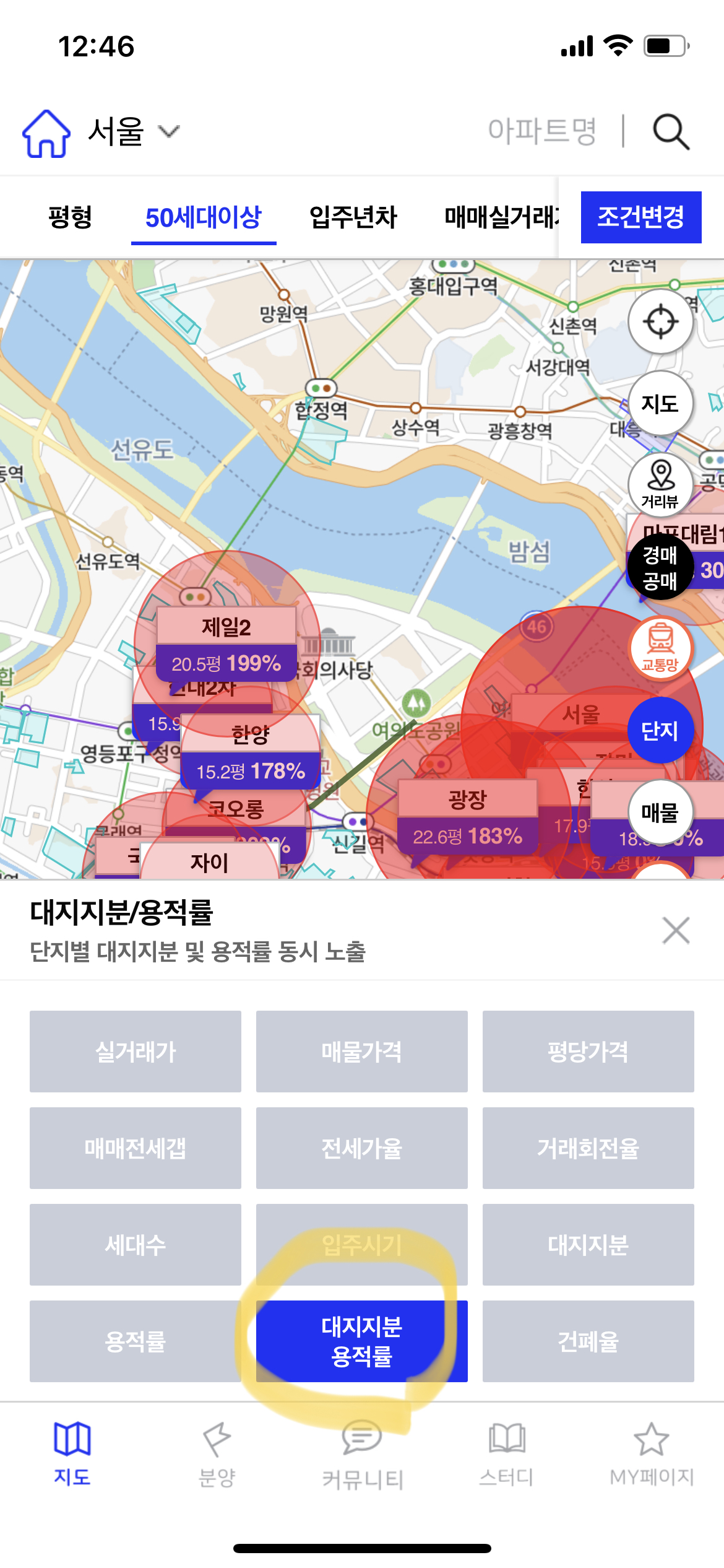 재건축핵심데이터