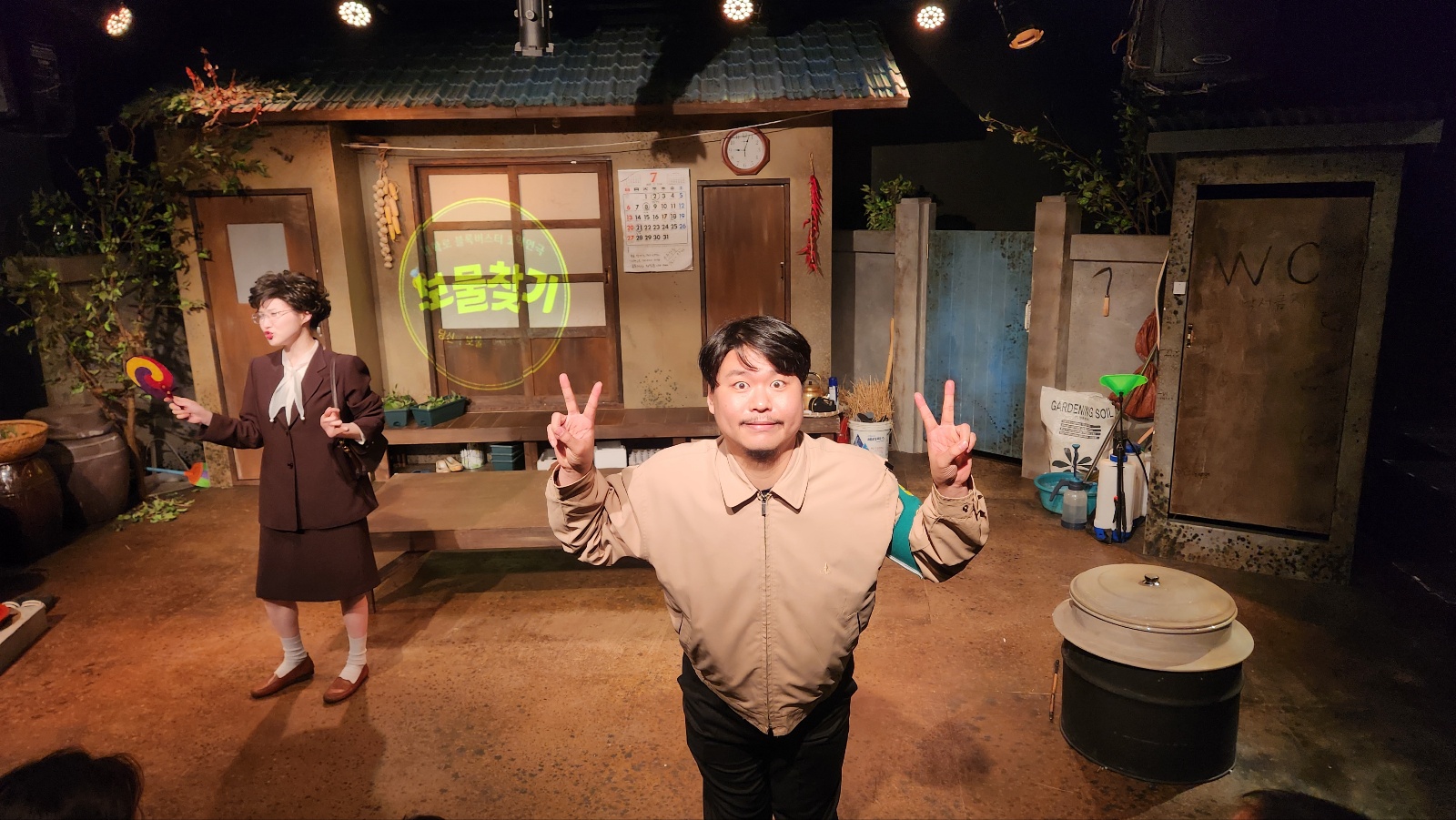 &quot;연극