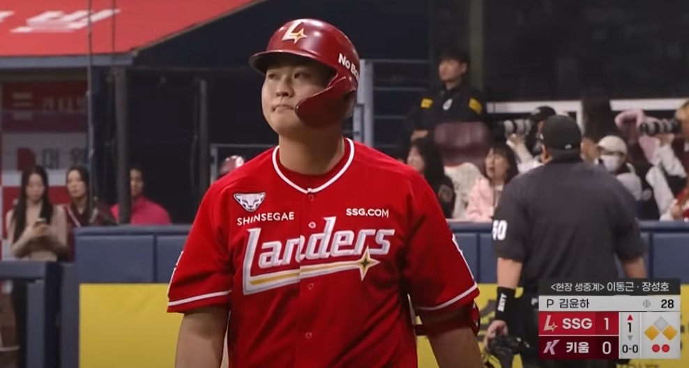 2025 프로야구 키움 vs SSG