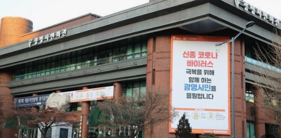 광명문화예술회관 전경