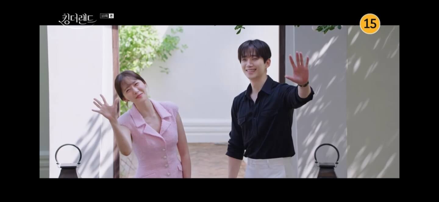 킹더랜드 10회줄거리