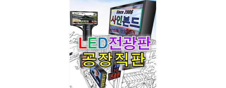 부산 사상구 현수막