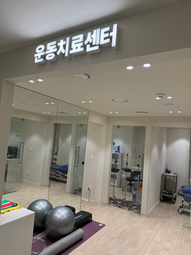 권선구 구운동 정형외과 유명하고 잘하는 곳 추천 TOP 5