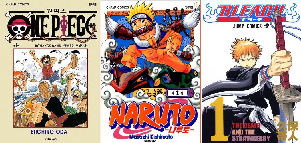 원피스, 나루토, 블리치 나의 20대를 추억하게 하는 애니