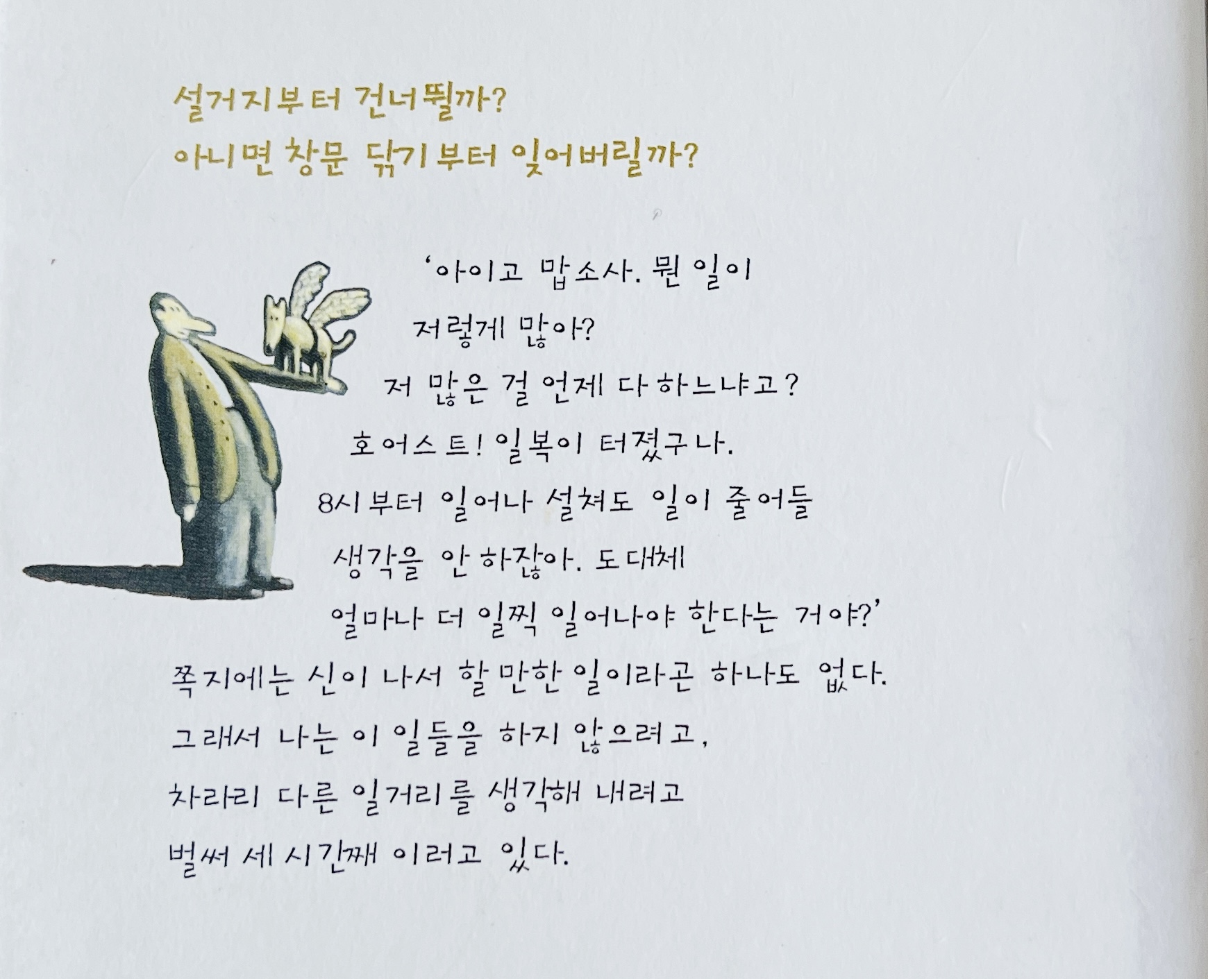 책 뒷표지(부분)