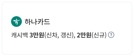 DB손해보험 다이렉트 자동차보험 이벤트