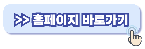 ezHelp PC 원격지원 서비스