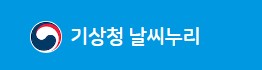 2025년 설연휴날씨-사진