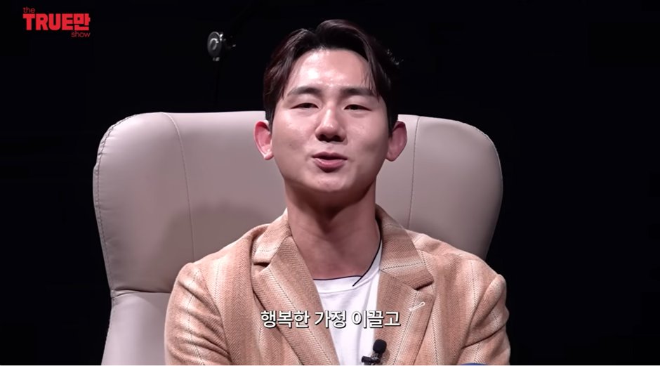 용원게이, 생물학적 여성과 결혼 | 인스티즈