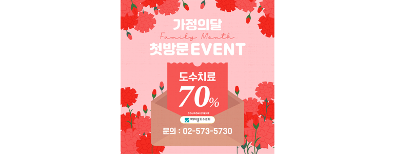 서울 강남구 요양병원