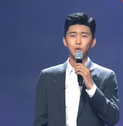 미스터트롯 임영웅2