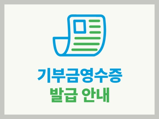 세액공제와 결정세액