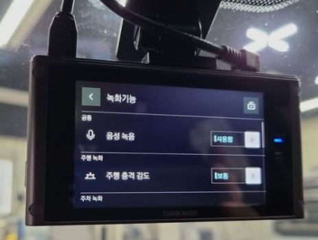 아이나비 qxd8000 화면 사진