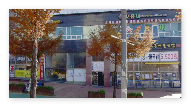 국민건강보험공단양주지사-이미지2