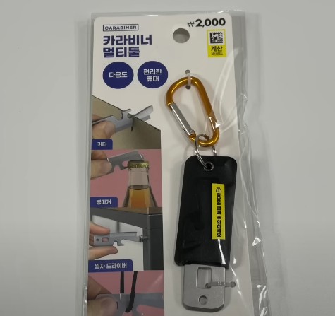 다이소 추천템 카라비너 멀티툴