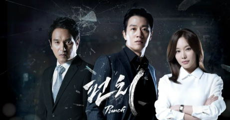 펀치 포스터 사진