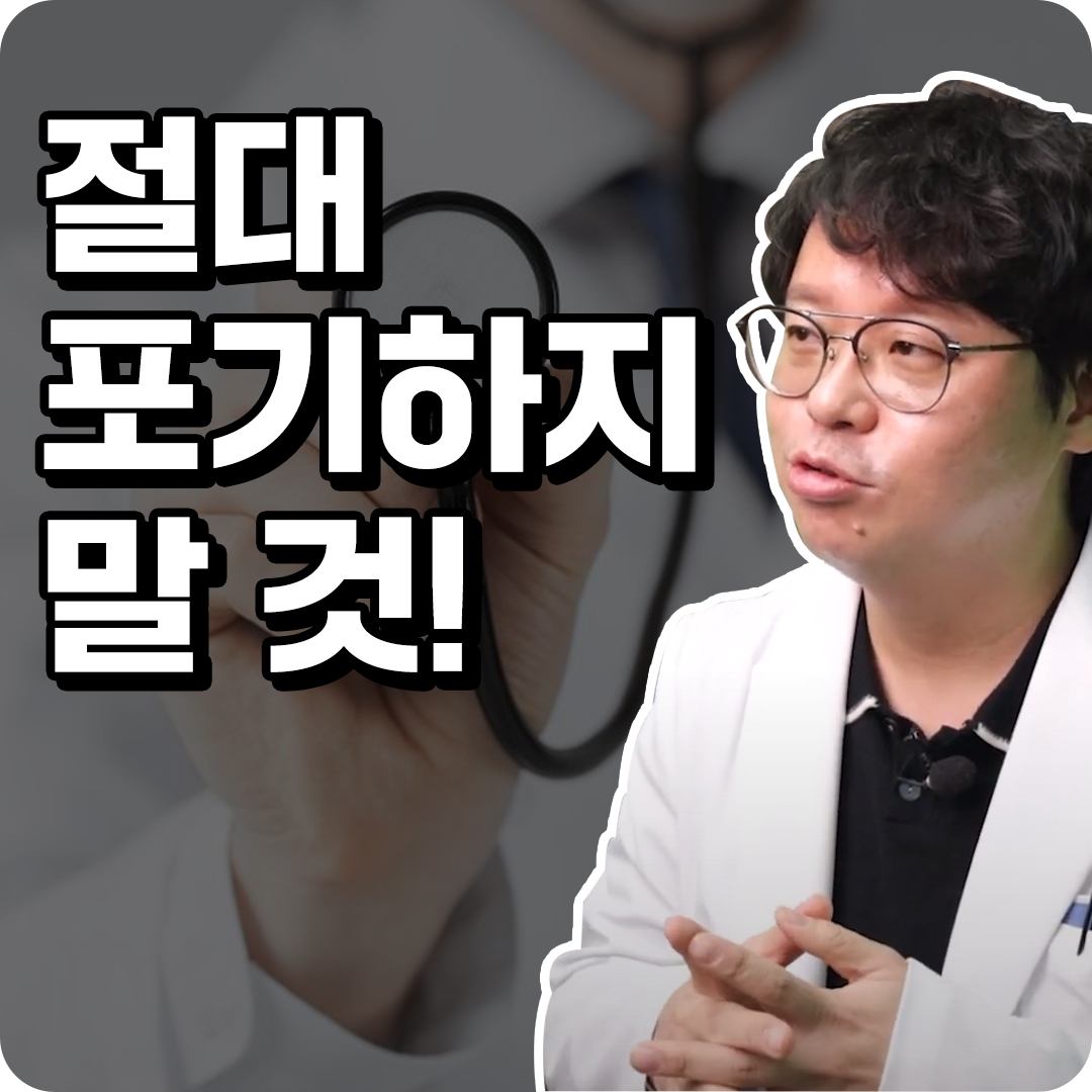 위암 3기 생존율